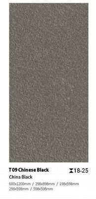 ซื้อ กระเบื้องถนนพื้นภายนอก 300x600 มิลลิเมตร สําหรับศูนย์การค้า การผลิตออนไลน์