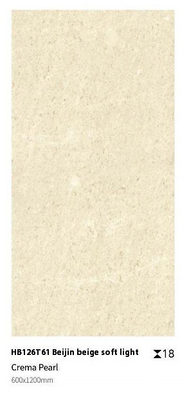 ซื้อ หินปูนสีเหลืองทนการขีดข่วน 600x1200x18 มิลลิเมตร การผลิตออนไลน์