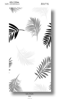 ซื้อ กระเบื้องผนังโพรเซลีนกระจกขนาด 60x120cm สําหรับใช้ในบ้าน การผลิตออนไลน์