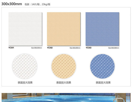2.5m Lane ISO สระว่ายน้ำกระเบื้องโมเสคกระเบื้องเซรามิคกันลื่น 30x30cm